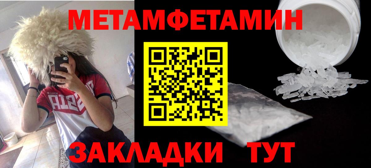 Алексеевка  АМФЕТАМИН  Вход с VPN  АМФЕТАМИН 98% 