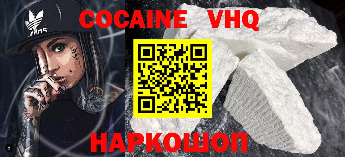 Кокаин 98%  COCAIN 99%  Алексеевка  Вход с VPN 