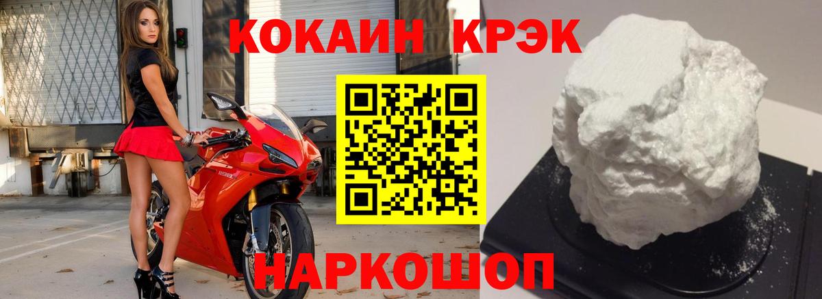 COCAIN Columbia Алексеевка