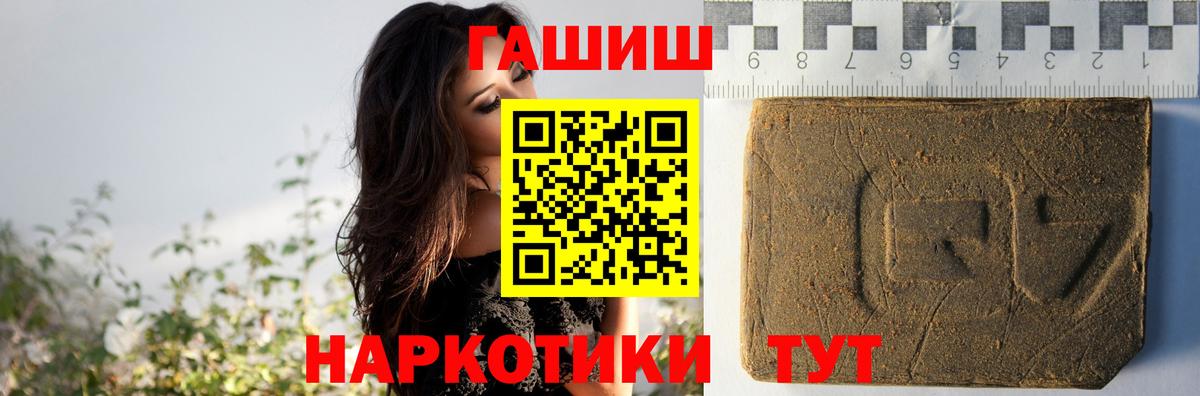 Гашиш индика сатива Алексеевка