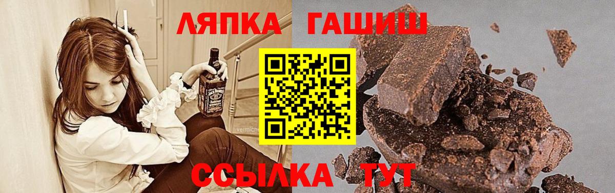 ГАШ  Вход с VPN  Алексеевка  ГАШ 40% ТГК 