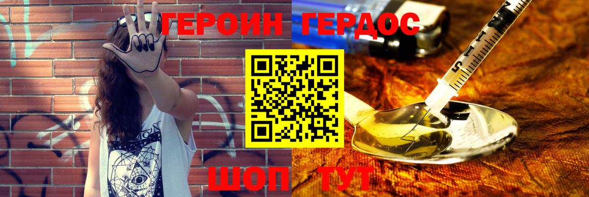 Алексеевка  Героин Афган  Вход с VPN 