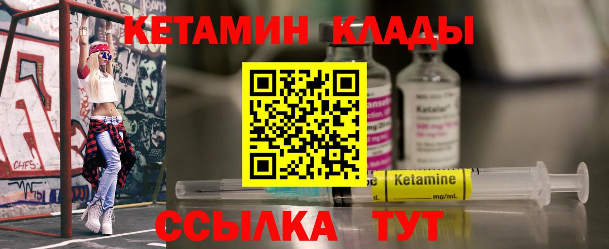 блэк спрут ТОР  Вход с VPN  Алексеевка  Кетамин VHQ 