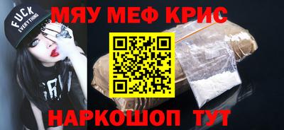 бутират Абакан