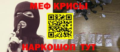 мефедрон мука Абинск