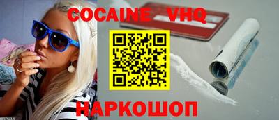 мефедрон мука Абинск