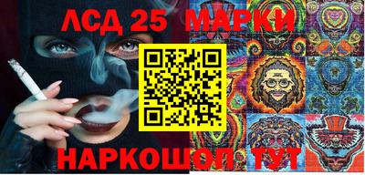 бутират Абакан