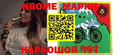 бутират Абакан