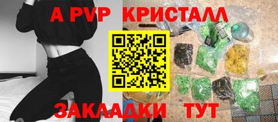 мдпв Азнакаево