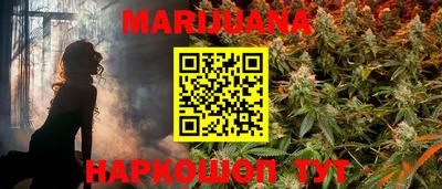 бутират Абакан