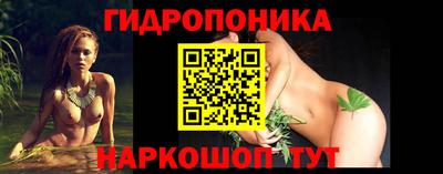 бутират Абакан