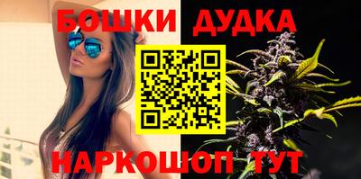 бутират Абакан