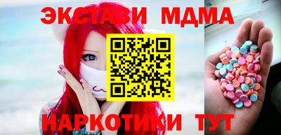 мдпв Азнакаево