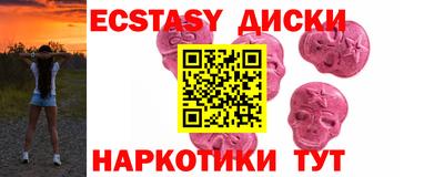 бутират Абакан