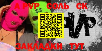бутират Абакан