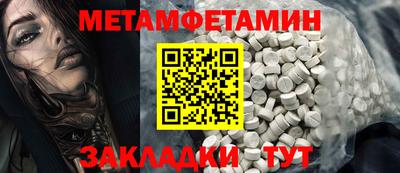 мдпв Азнакаево