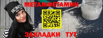 бутират Абакан
