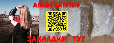 бутират Абакан