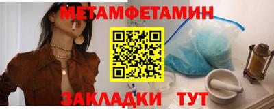 бутират Абакан
