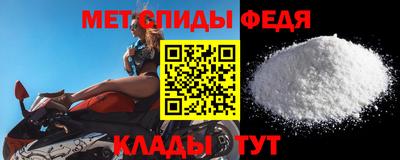 мефедрон мука Абинск