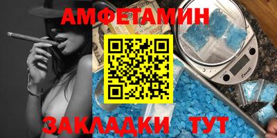 бутират Абакан