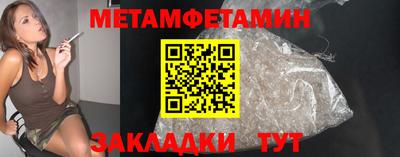бутират Абакан