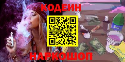 бутират Абакан