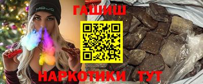 бутират Абакан