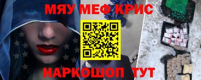 бутират Абакан