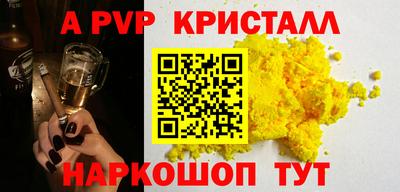мдпв Азнакаево