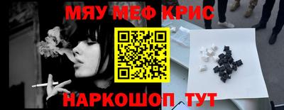 бутират Абакан