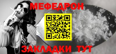 мдпв Азнакаево