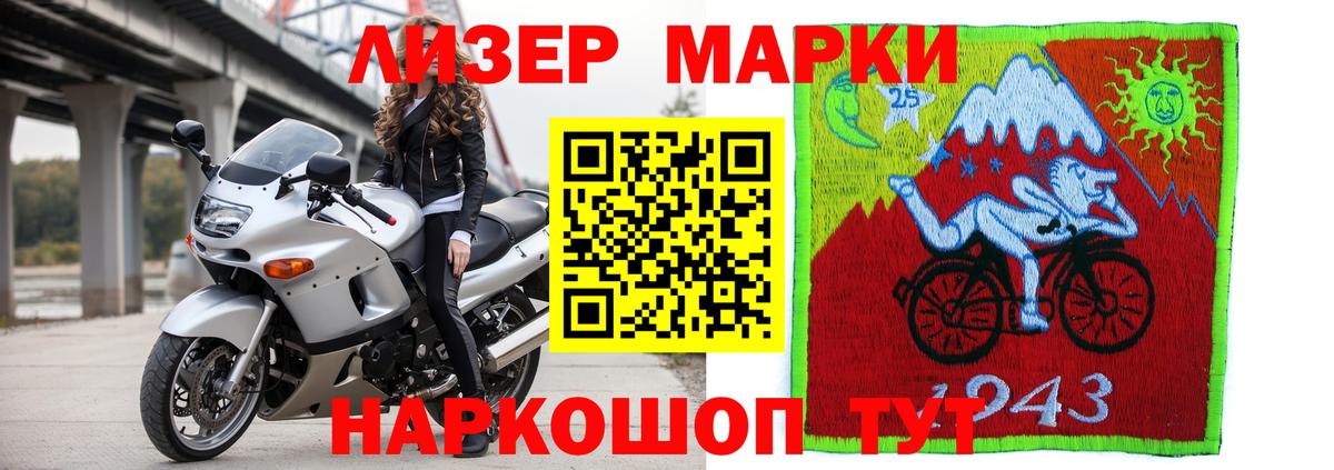 LSD-25 экстази ecstasy  LSD-25 экстази кислота  Вход с VPN  ссылка на мегу сайт  Алексеевка 