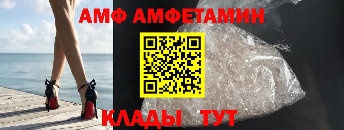 Первитин Декстрометамфетамин 99.9%  Вход с VPN  Алексеевка 