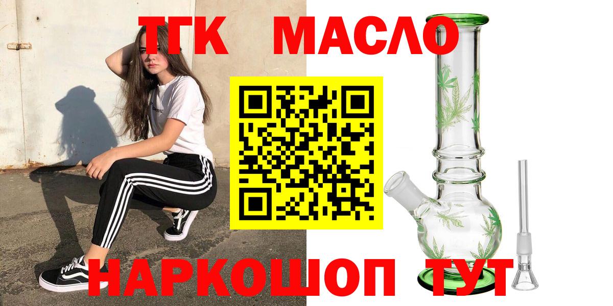 Дистиллят ТГК Wax Алексеевка