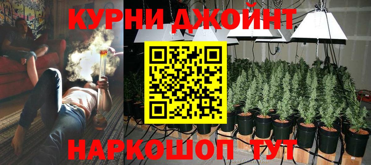 Канабис THC 21%  Каннабис SATIVA & INDICA  Конопля планчик  Вход с VPN  Алексеевка  Канабис Bruce Banner 
